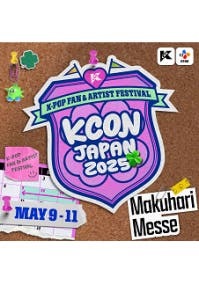 KCON JAPAN 2025