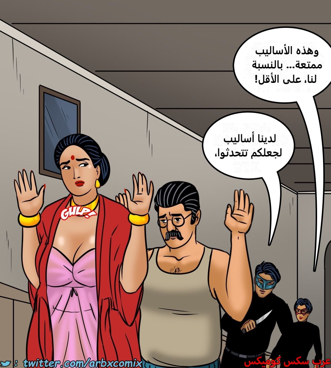 2430 فيلاما الجزء 112