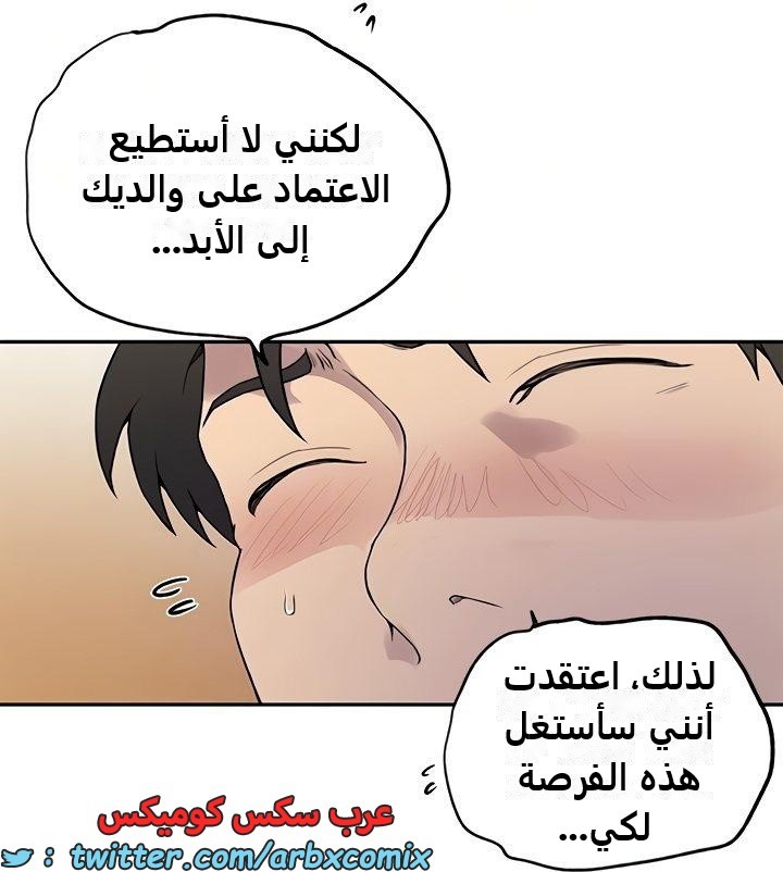 2350 صف سري الجزء 241