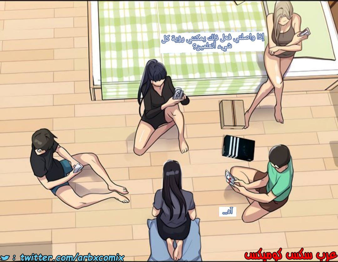 1365 صف سري الجزء 103