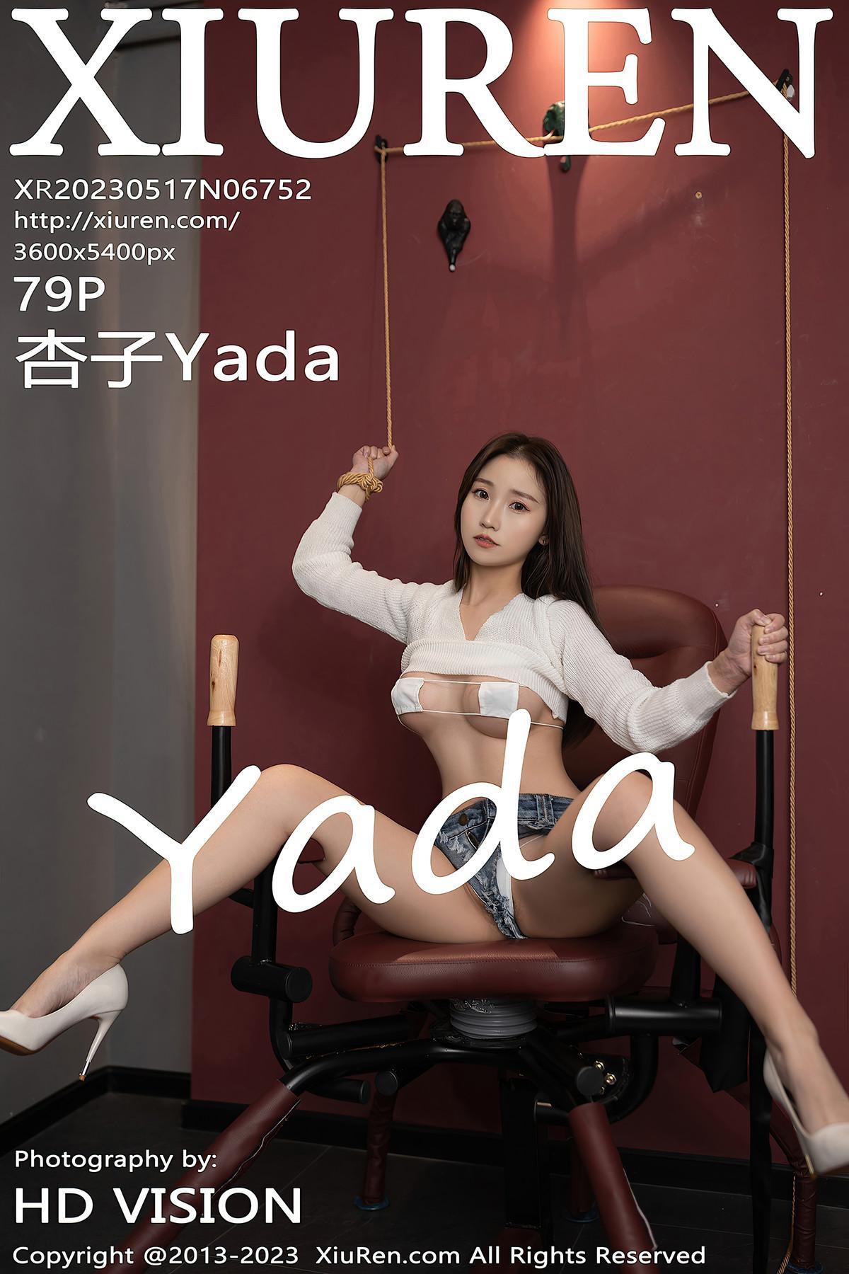 XiuRen秀人网 NO.6752 杏子Yada(1)