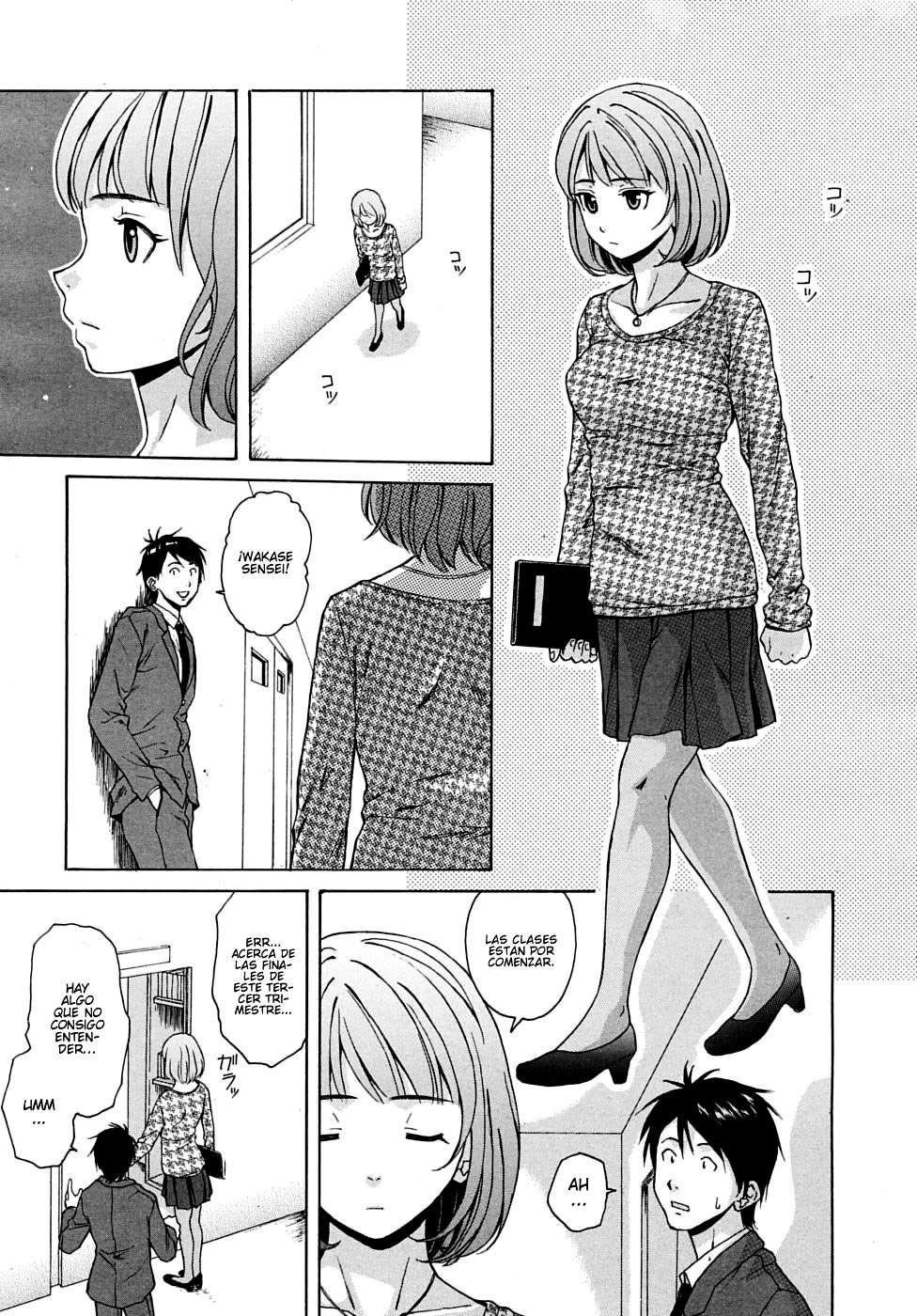 Sensei wo Mitekudasai Chapter-1 - 6