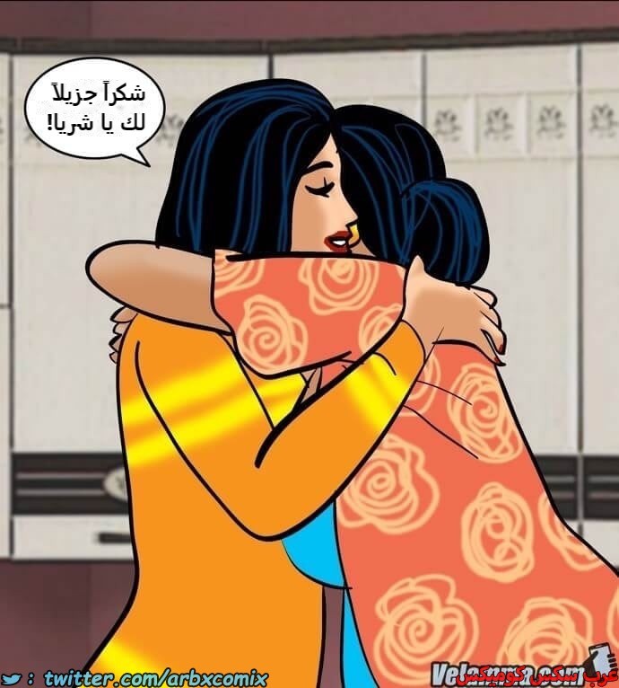2390 فيلاما الجزء 73