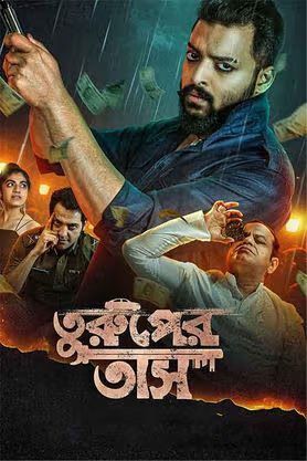 Turuper Tass 2025 Bengali Movie 720p HDCam Rip 1Click Download