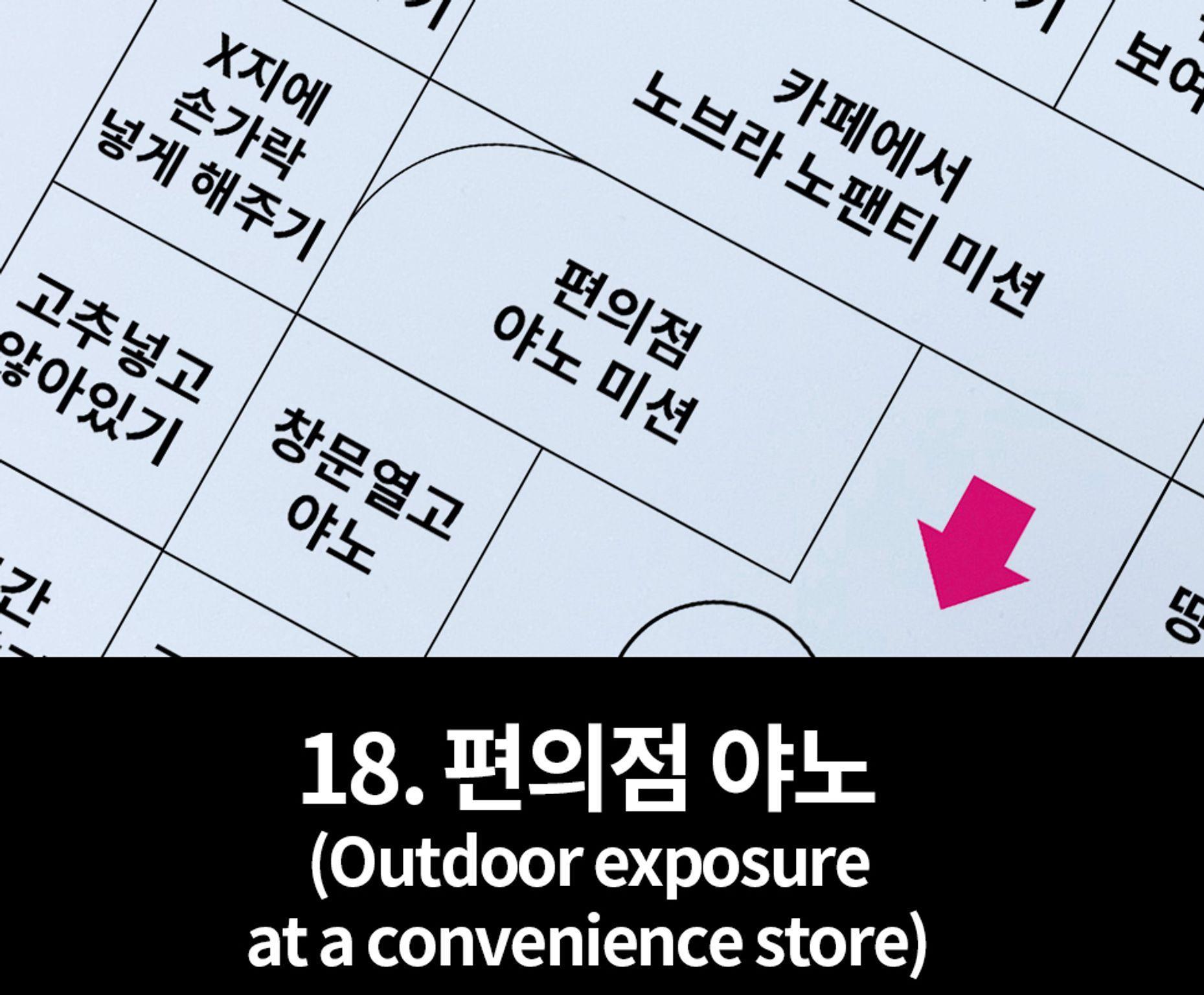 [UHHUNG MAGAZINE] Daa (다아): The Penalty (276 photos)(236)