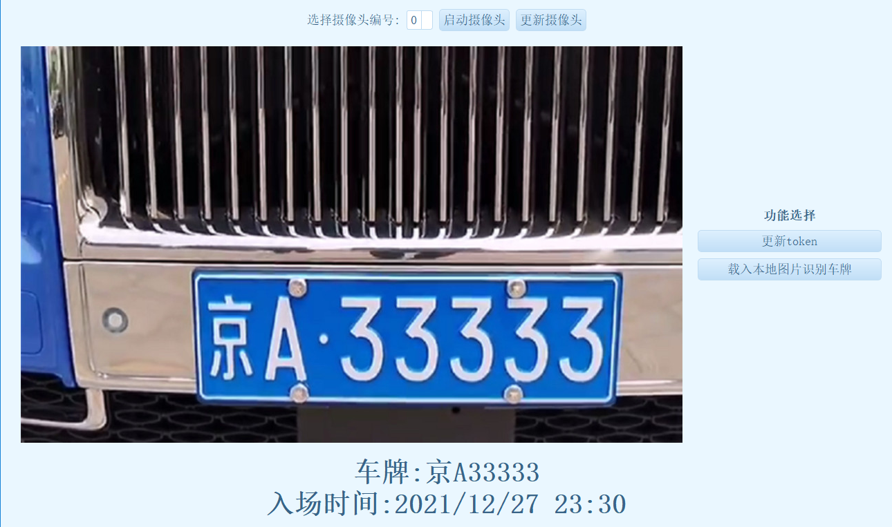 image-20211227011611291