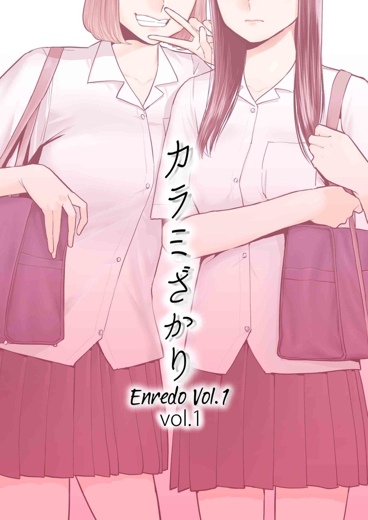 Karami Zakari Vol 1 - Enredo Vol 1 - 0