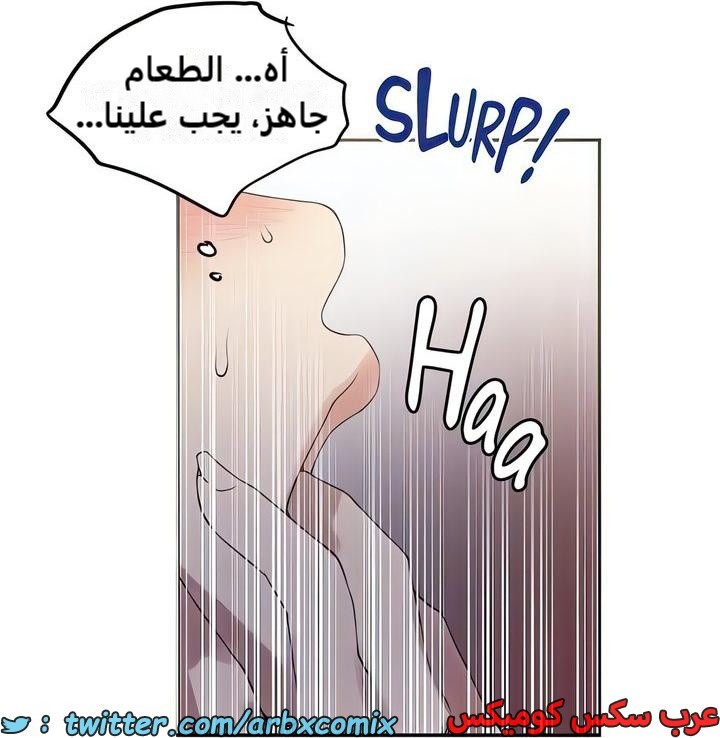2338 صف سري الجزء 229