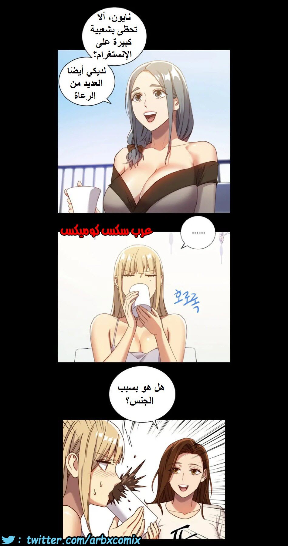 833 أصدقاء زوجة أبي الجزء 4