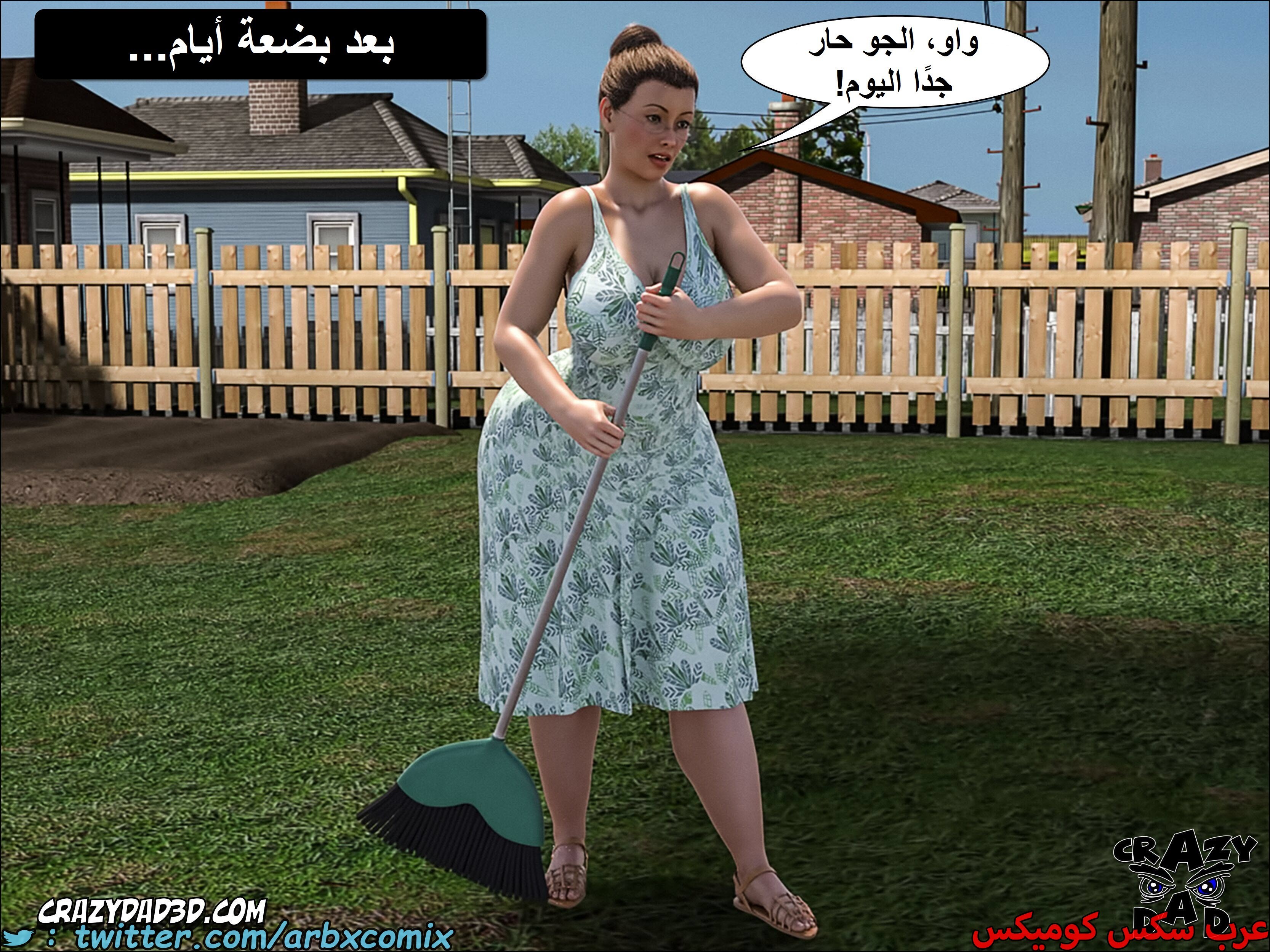 1662 الجدة الجزء 9