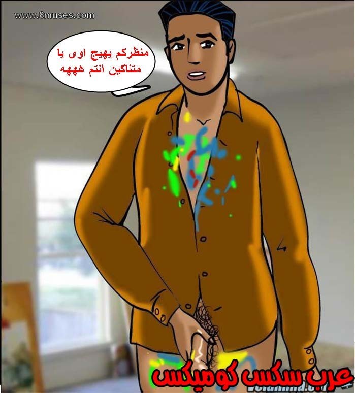 139 فيلاما الجزء 62