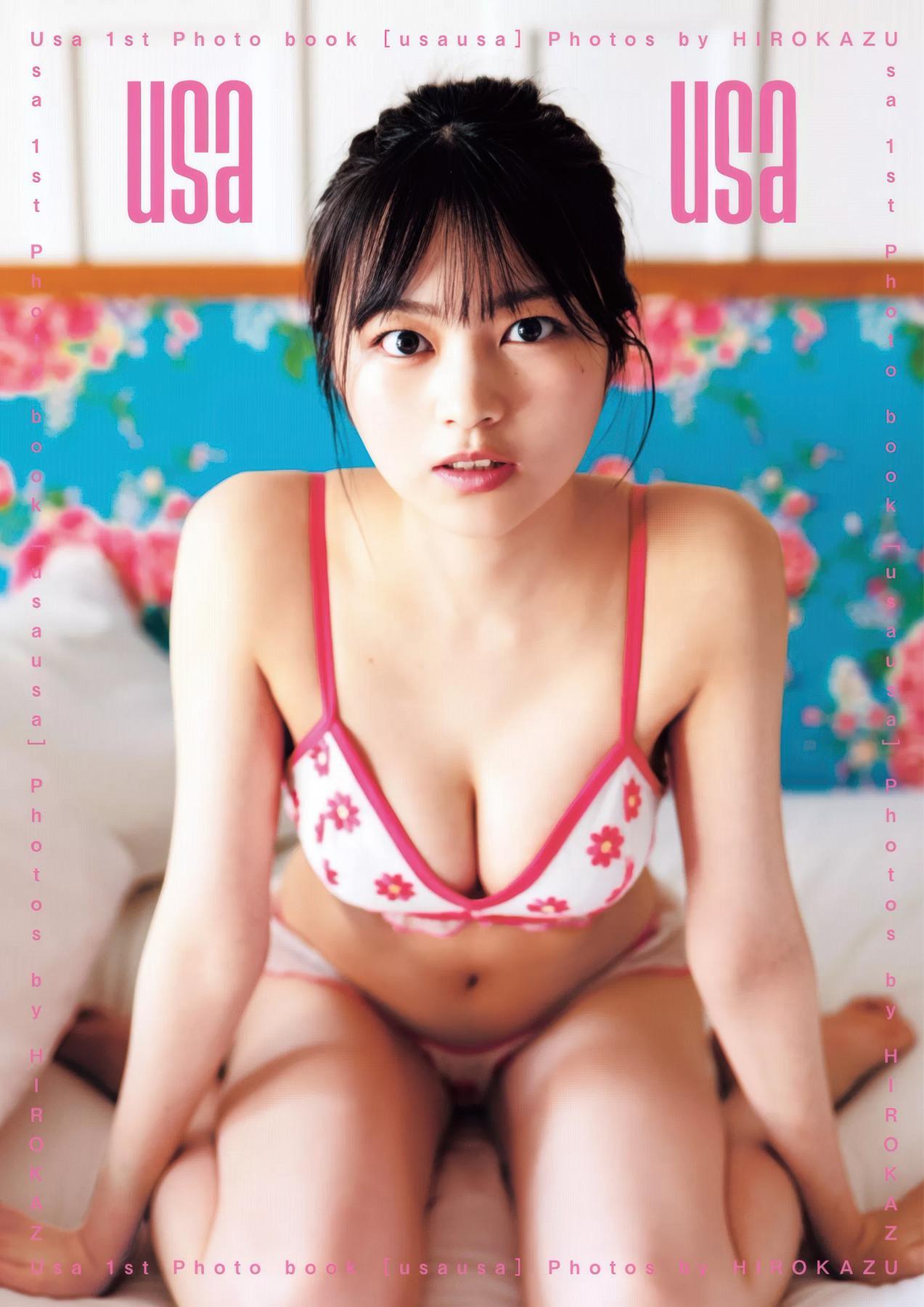 USA 宇咲, 1st 写真集 「USA USA」 Set.01(1)