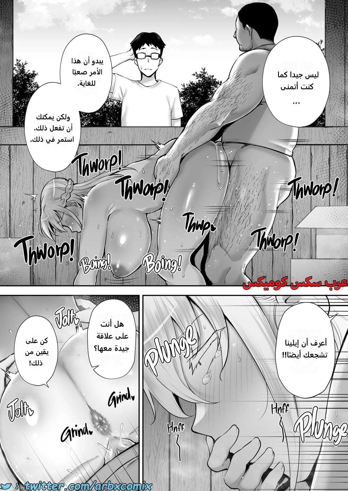 2264 العم المنحرف يجبر زوجة إبن أخيه على إشباع رغباته المنحرفة