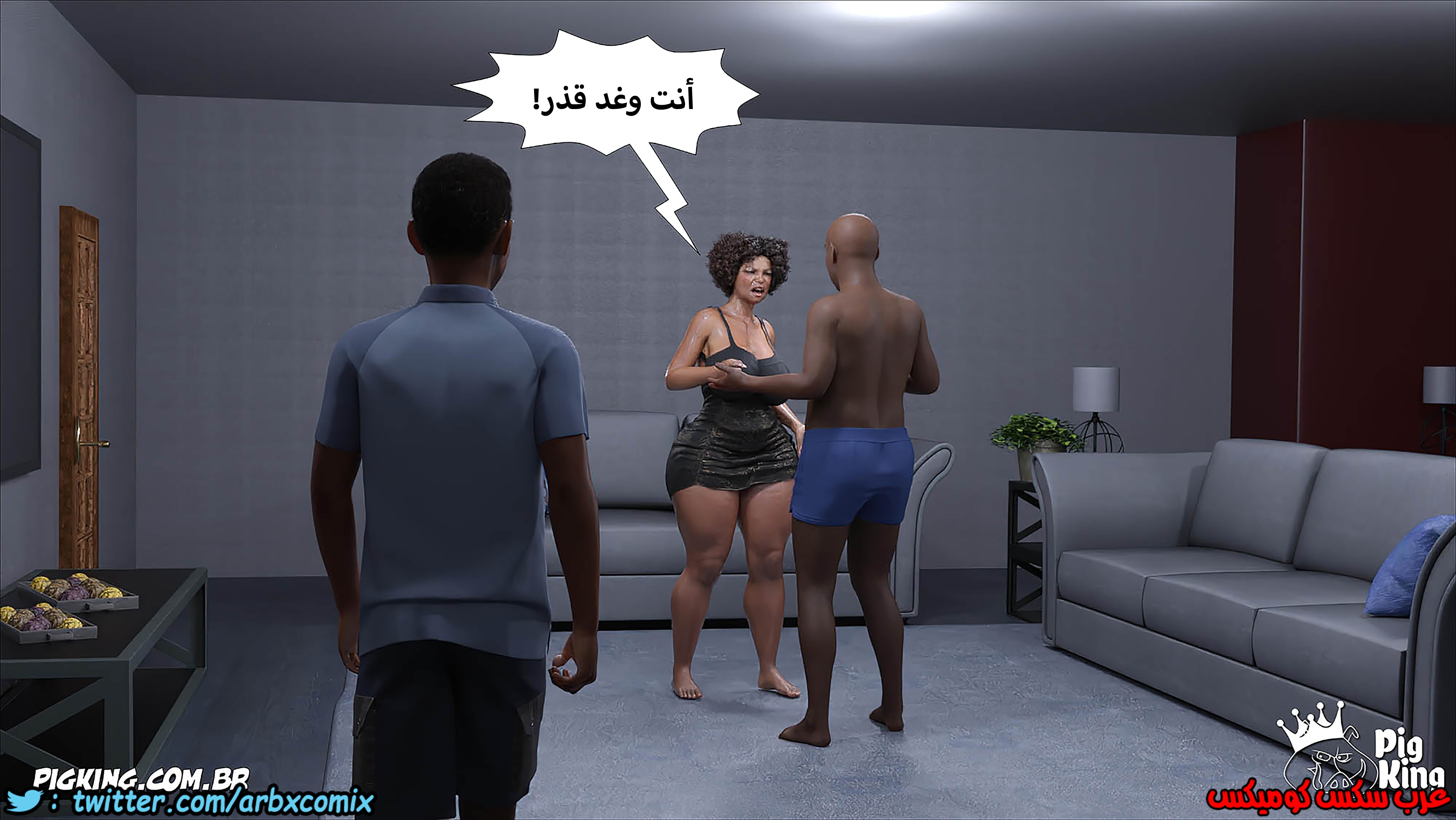 1253 مارجريت الجزء 14