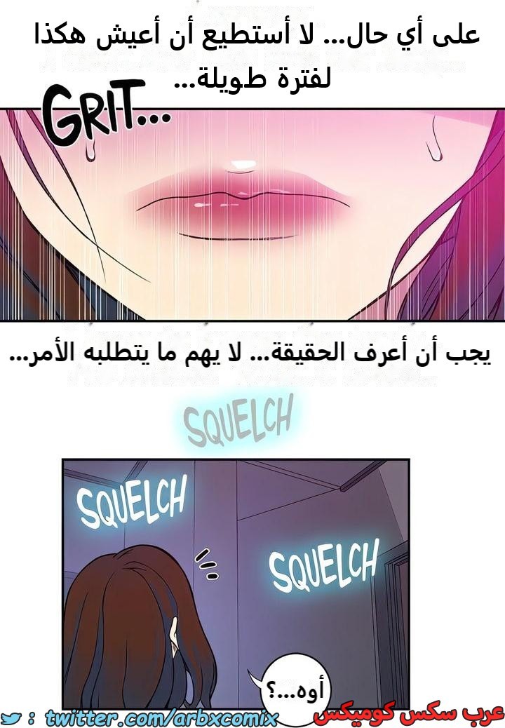 2292 صف سري الجزء 205