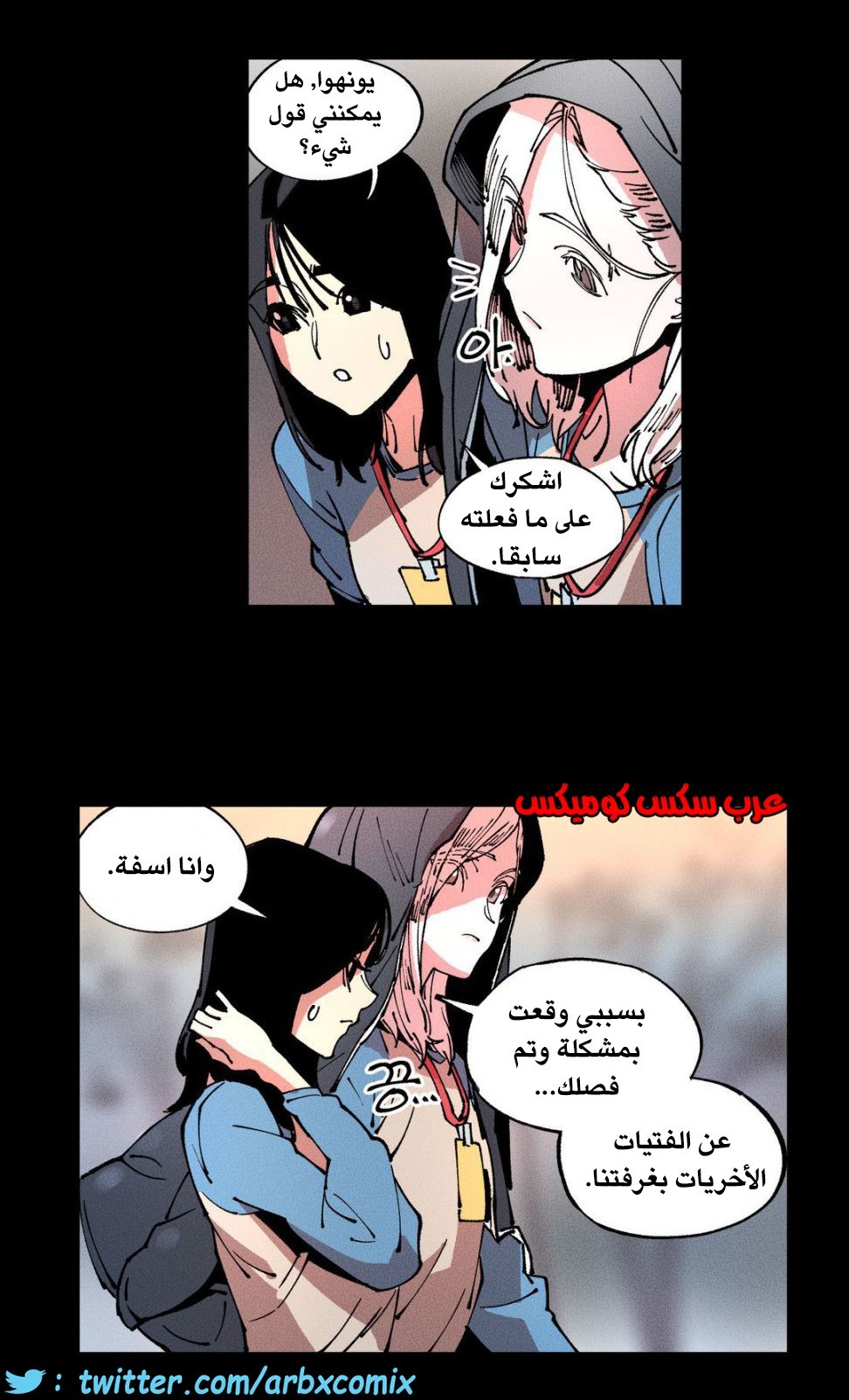 859 الملائكة البيضاء ليس لديها راحة الجزء 4