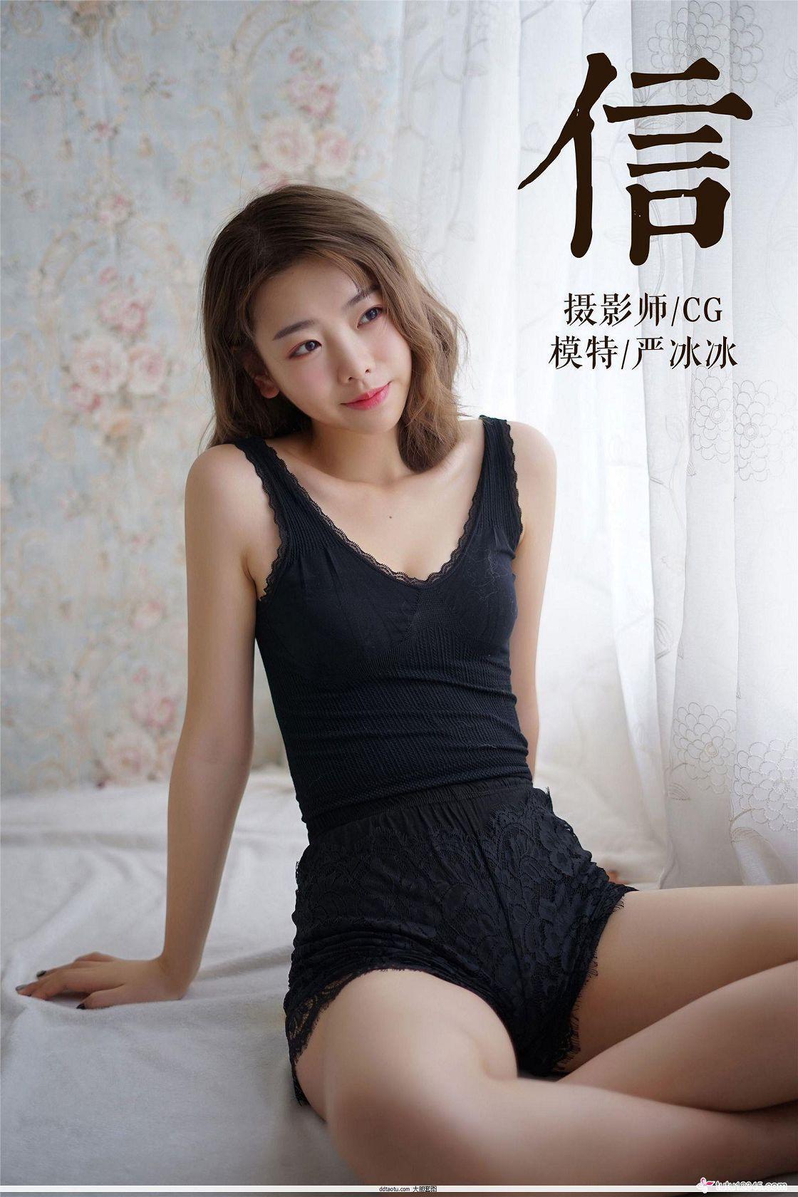 [YALAYI雅拉伊] 2019.03.13 NO.057 信 严冰冰(51)