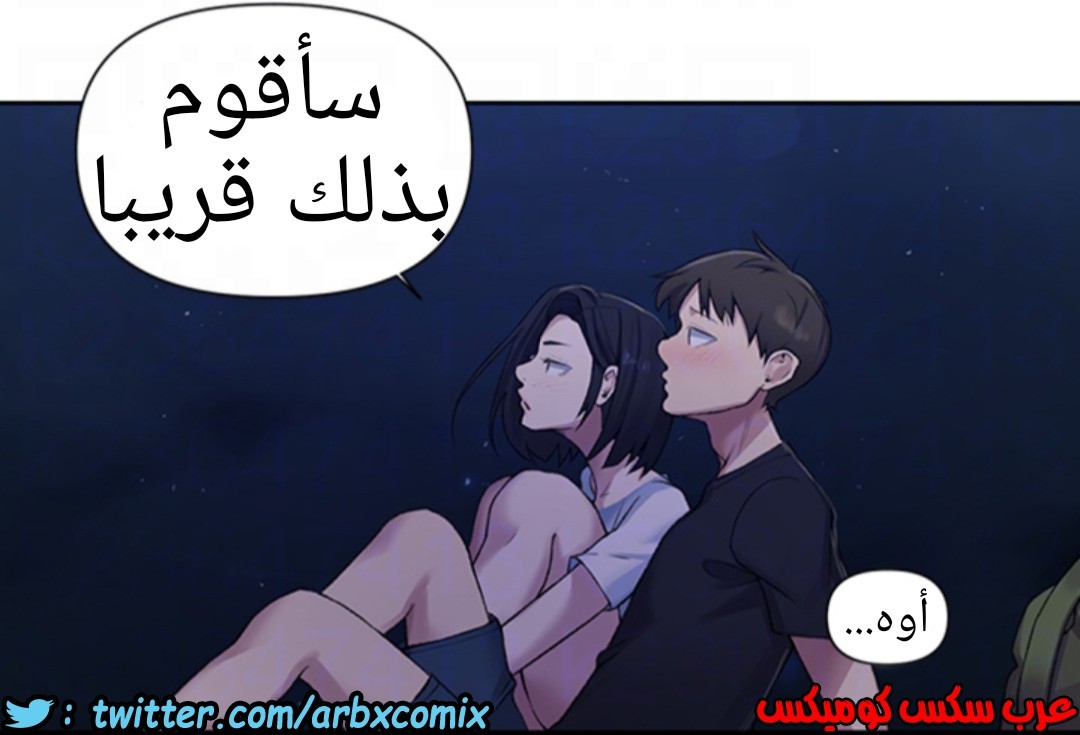 936 صف سري الجزء 75