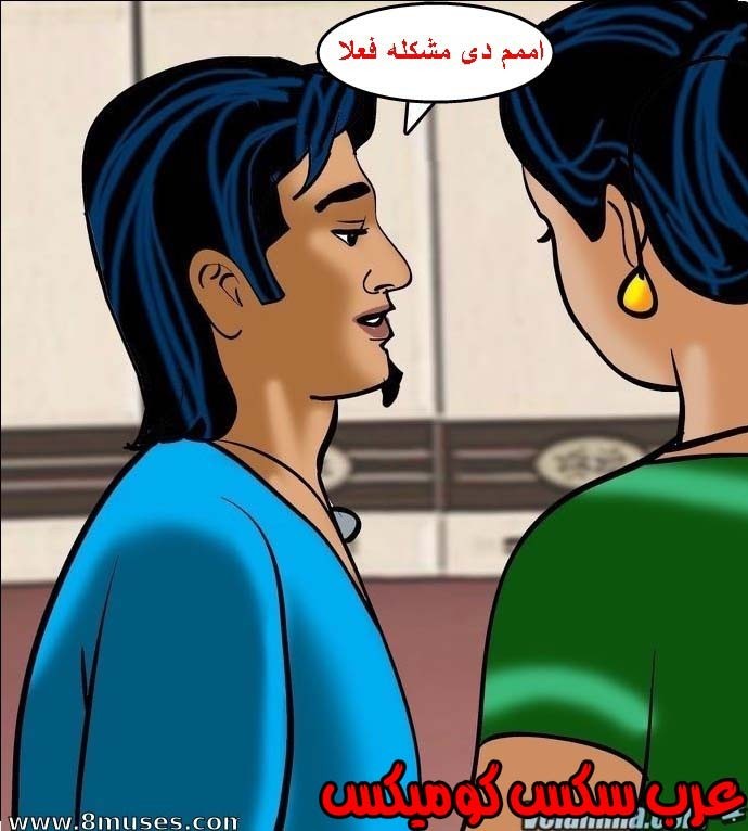 143 فيلاما الجزء 66