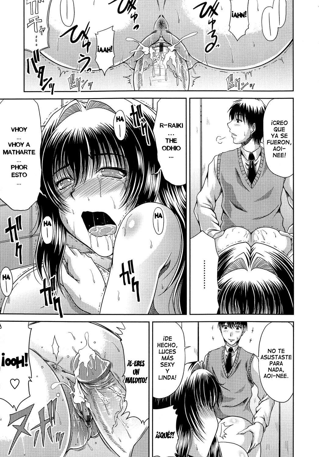 Ane Haha Kankei♥ Chapter-2 - 14