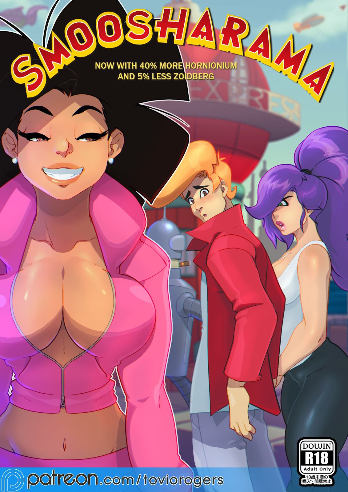 Smoosharama – Futurama Porno - 0