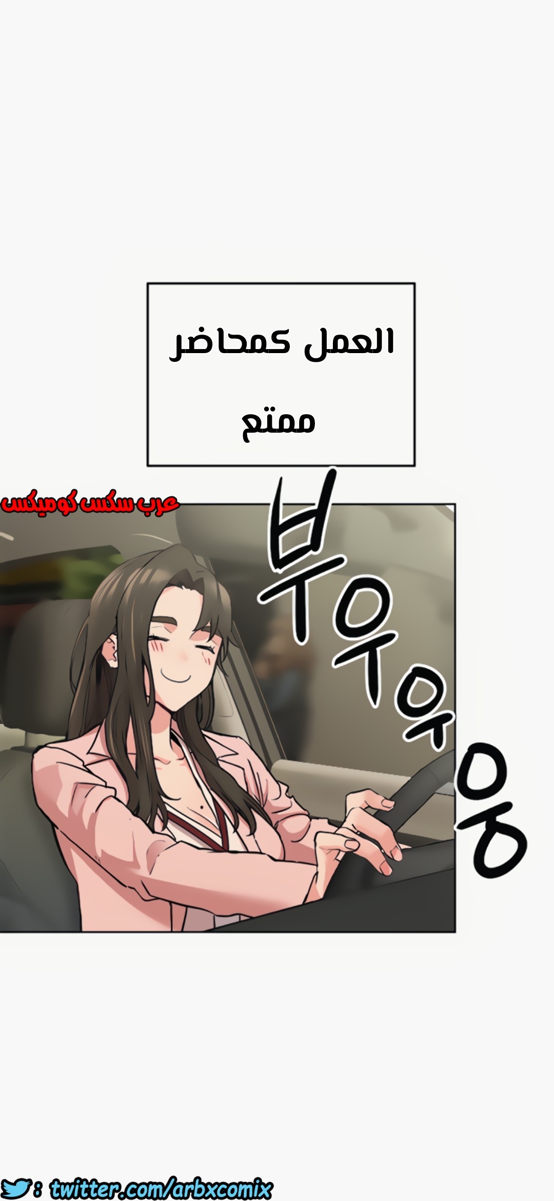 805 ابقي الامر سراً عن والدتك الجزء 10