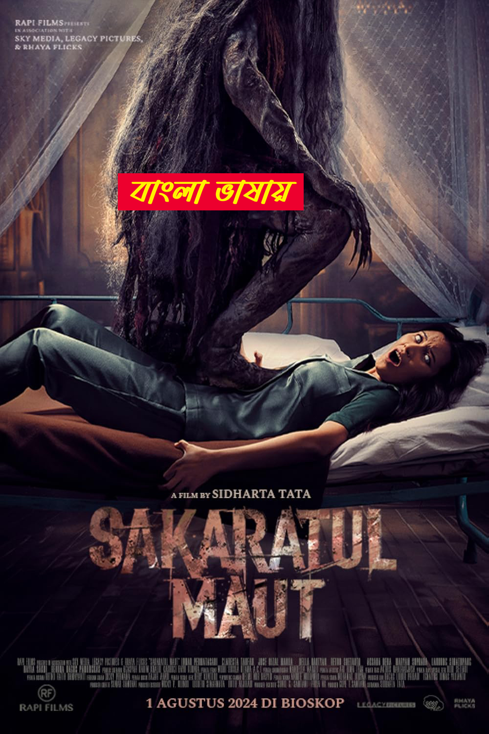 Sakaratul Mau 2025 Bengali Dubbed Movie 720p WEBRip 1Click Download