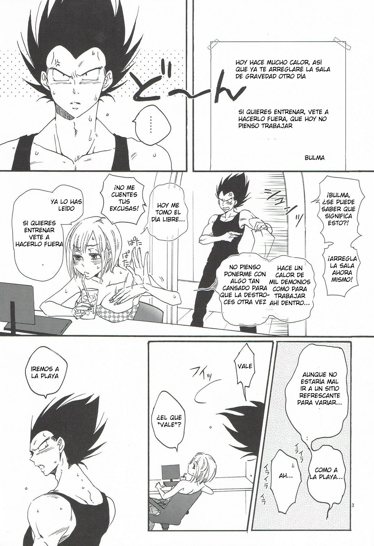 Dragon Ball Summer - 1