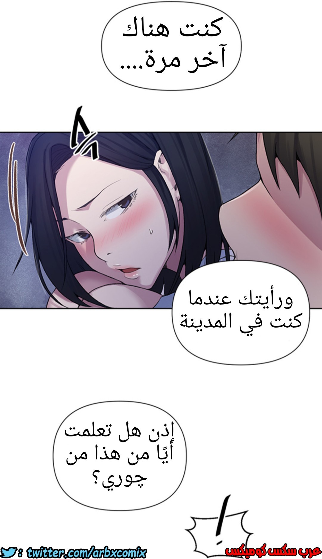 936 صف سري الجزء 75