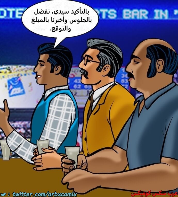 2396 فيلاما الجزء 79