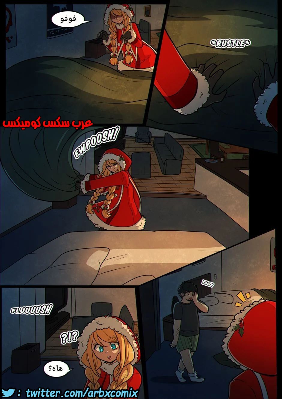1011 العطل المقدسة الجزء 1