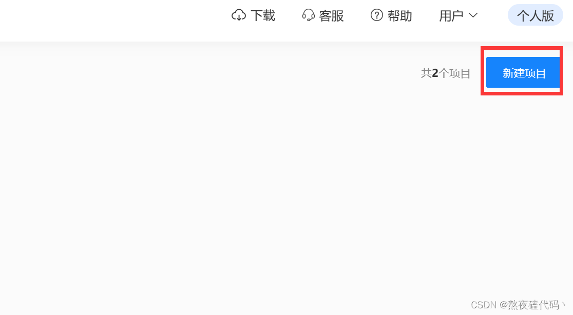 [外链图片转存失败,源站可能有防盗链机制,建议将图片保存下来直接上传(img-lXg40LdB-1678692429344)(C:Users86187AppDataRoamingTyporatypora-user-imagesimage-20230313151720164.png)]
