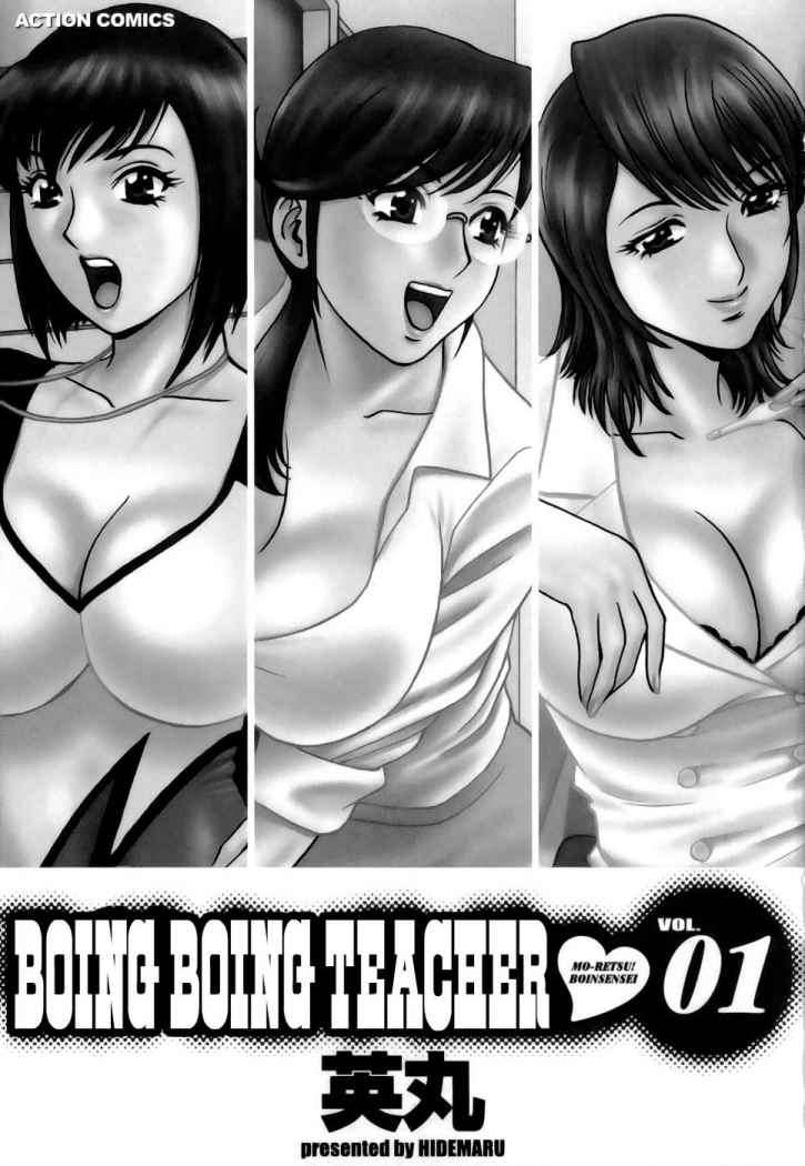 Boin Boin Teacher Chapter-1 - 3