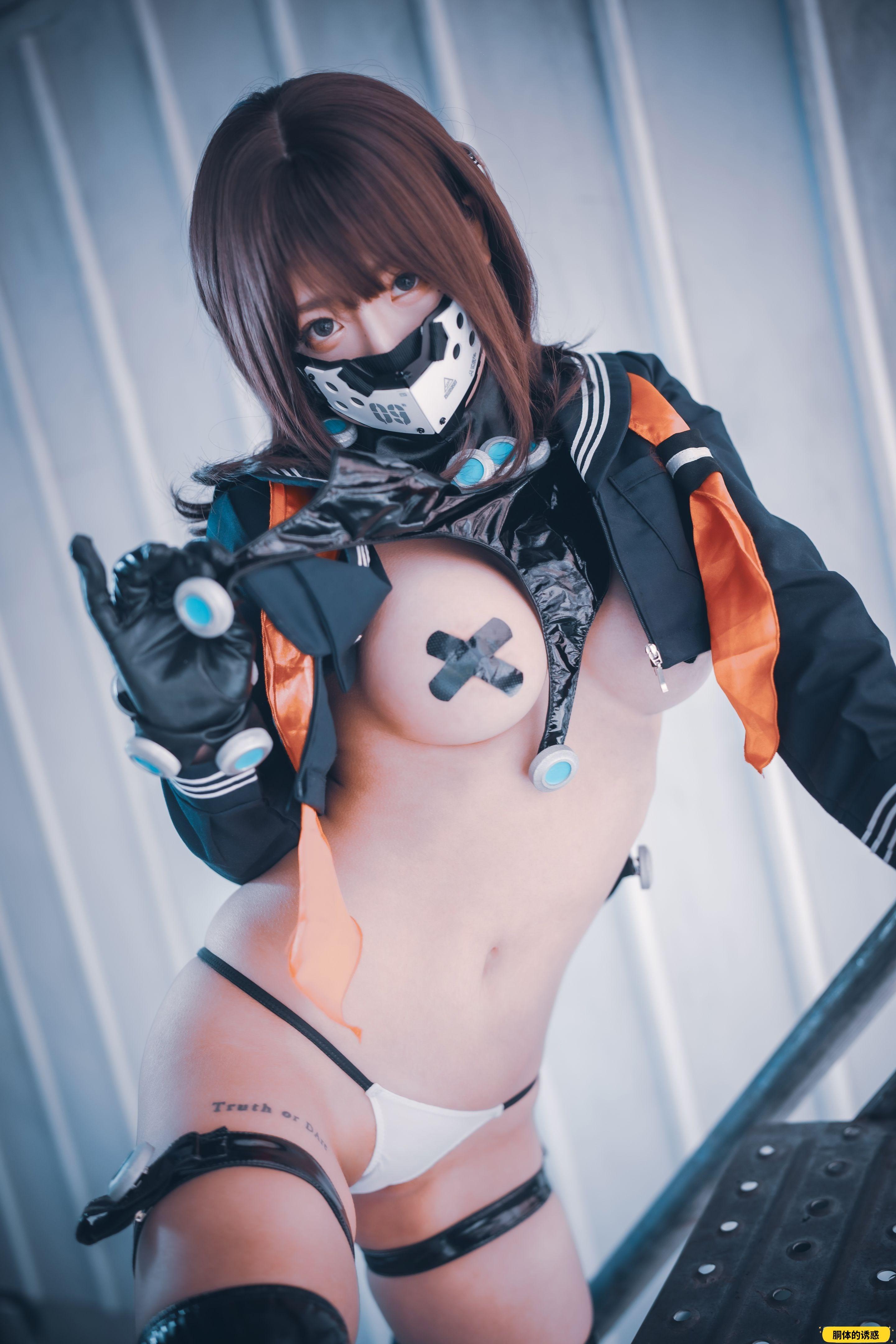 [DJAWA] Gantz Version_C