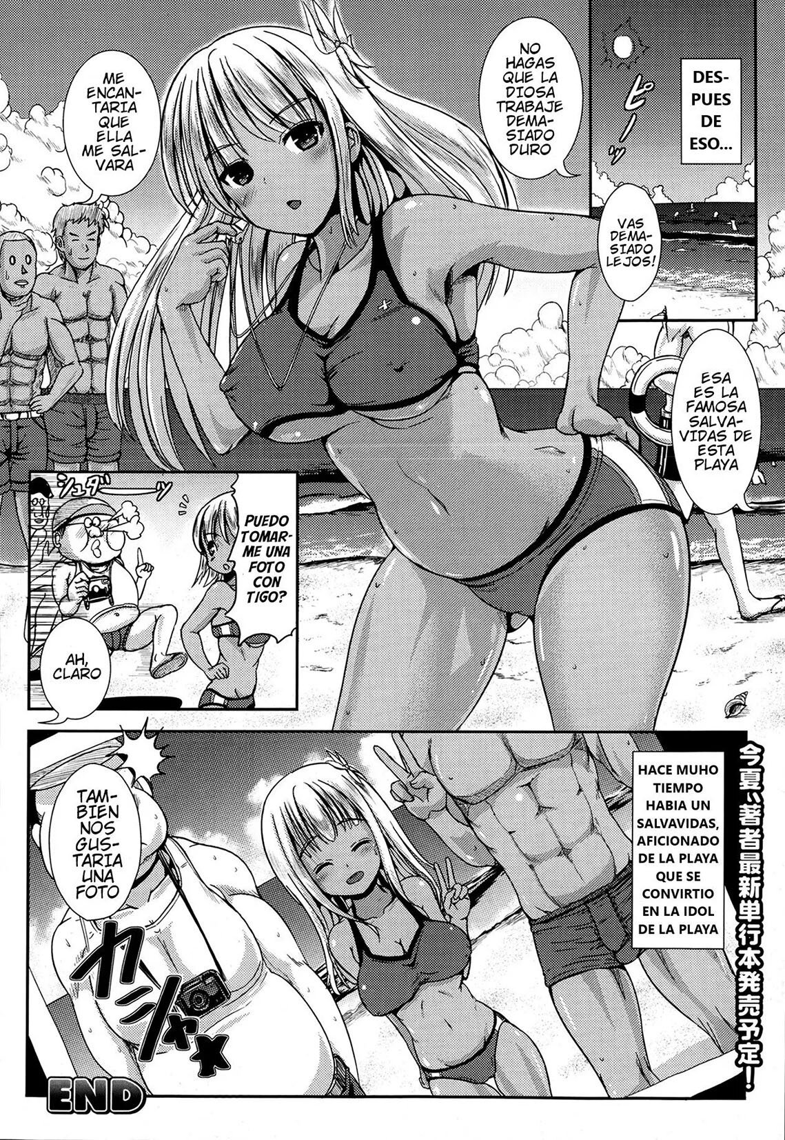 Aniki ga Bikini ni Kigaetara _ When Aniki Wore a Bikini - 19