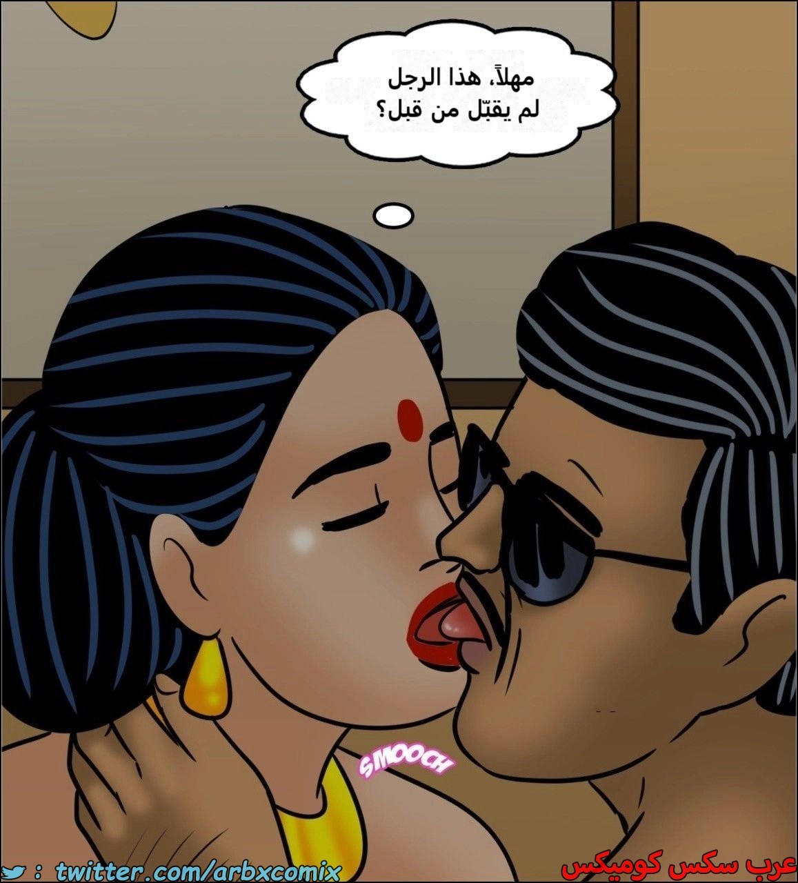 2442 فيلاما الجزء 124