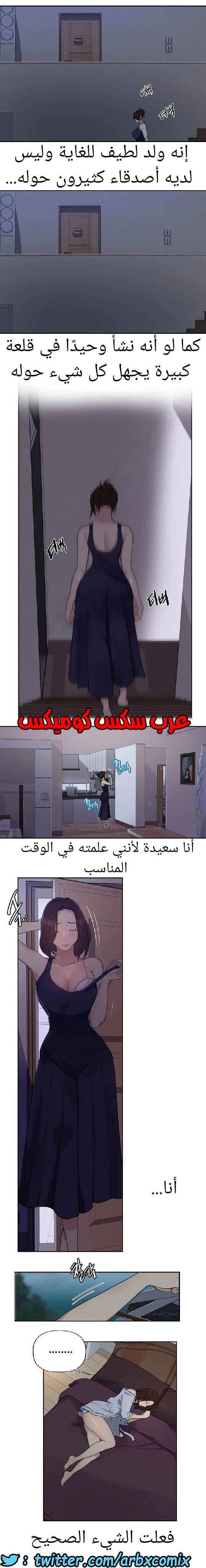 865 صف سري الجزء 4