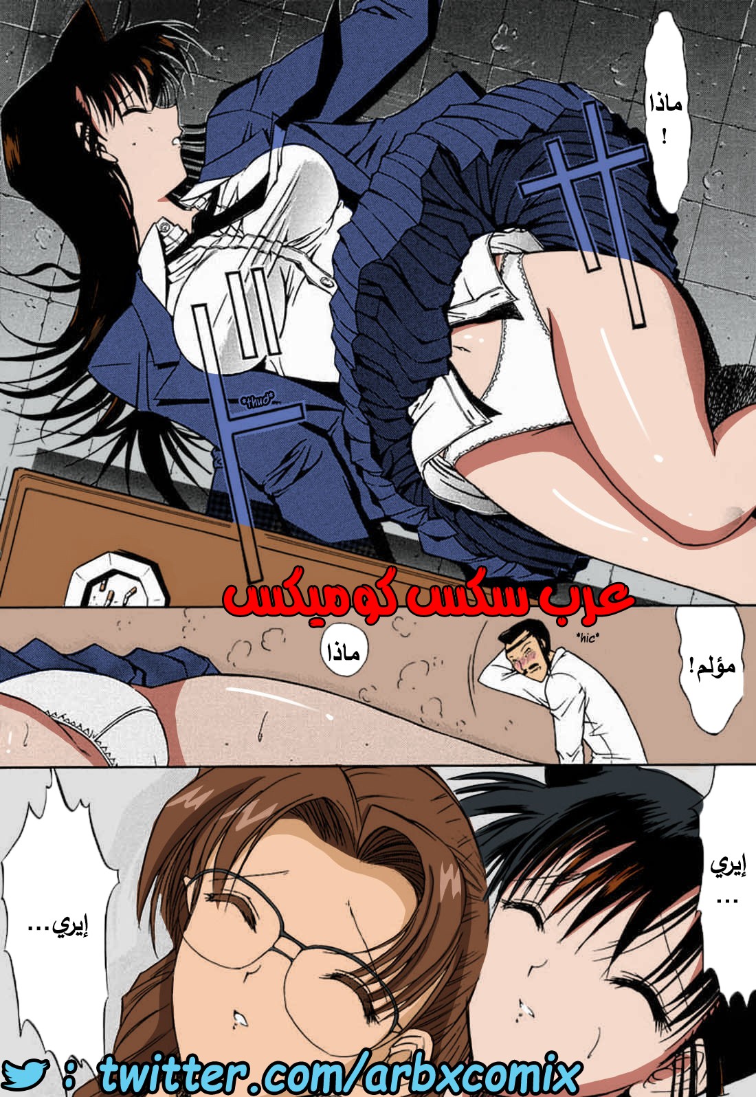 461 الزهرة الجزء 1 من انمي المحقق كونان