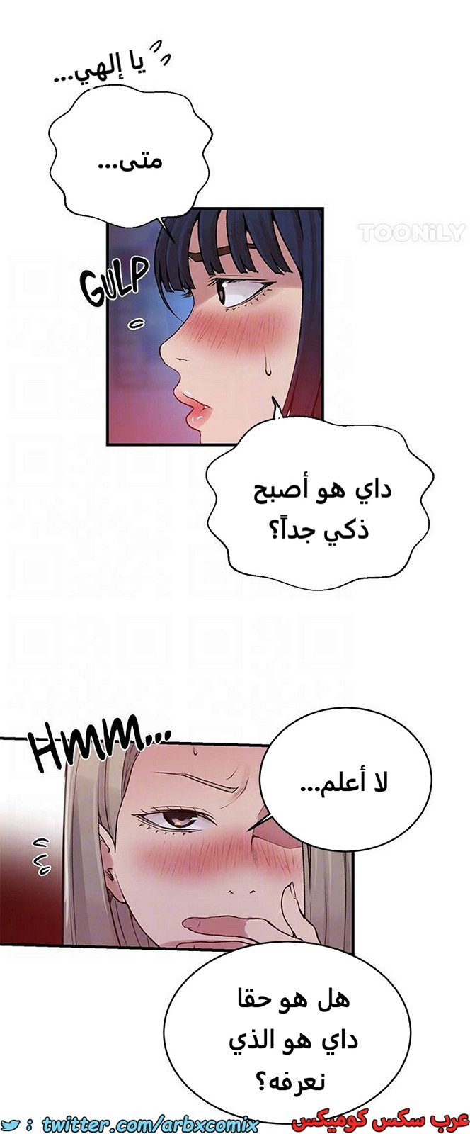 1970 صف سري الجزء 179