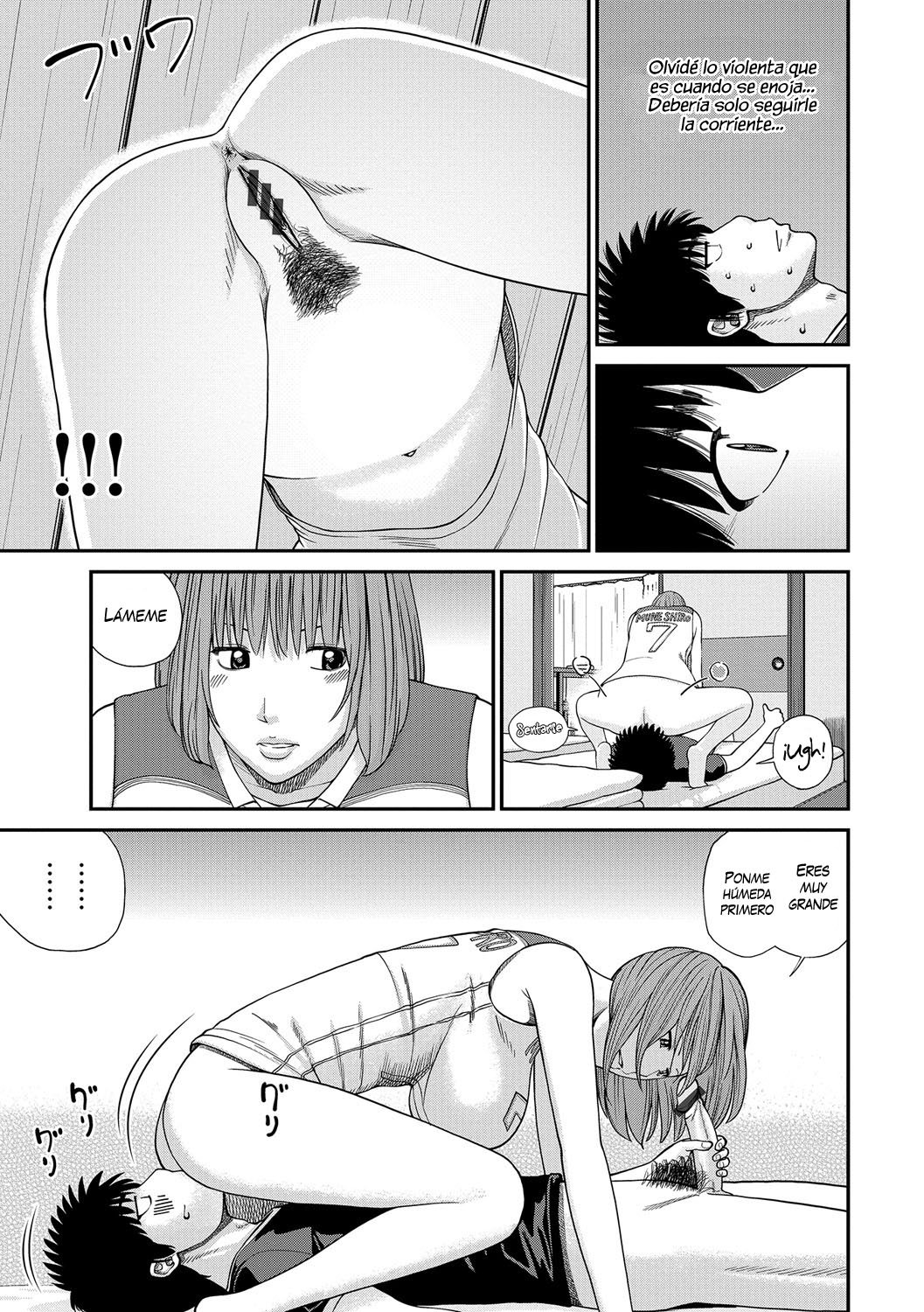 Momojiri Danchi Mama-san Volley Doukoukai Ch3 - 8