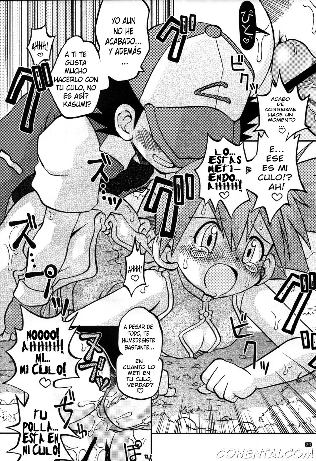 Yume no Tsubomi wa Tsubomi no Mama dakedo (Pokémon) xxx comics manga porno doujin hentai español sexo Ash ketchum Misty Pokémon