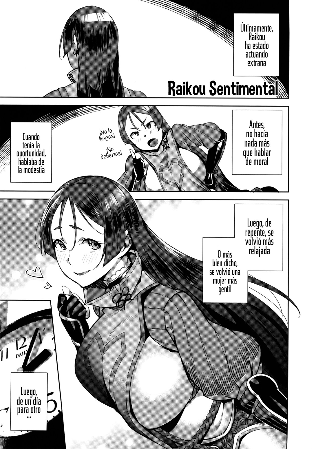 Raikou Sentimental - 1