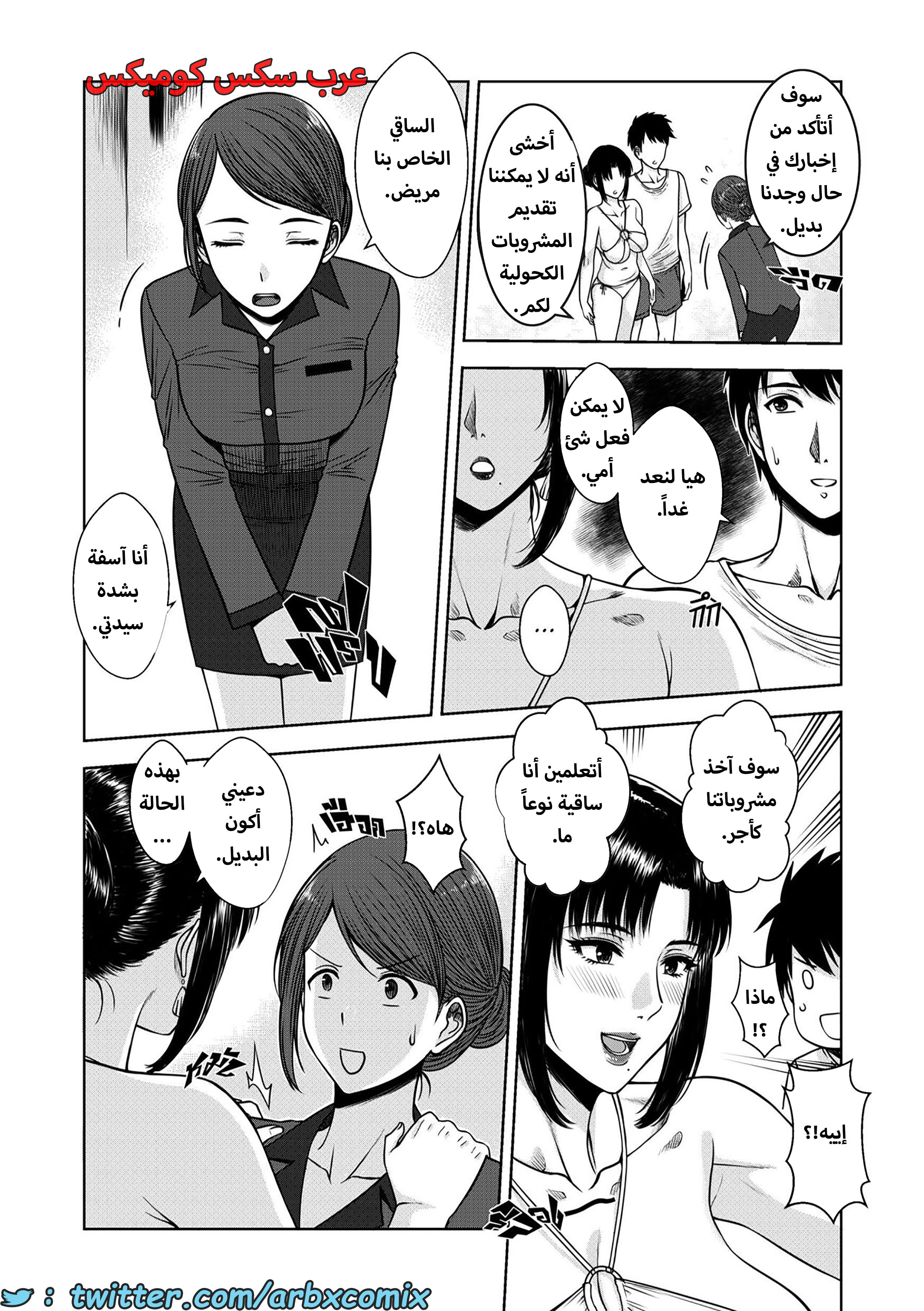 1612 أمي