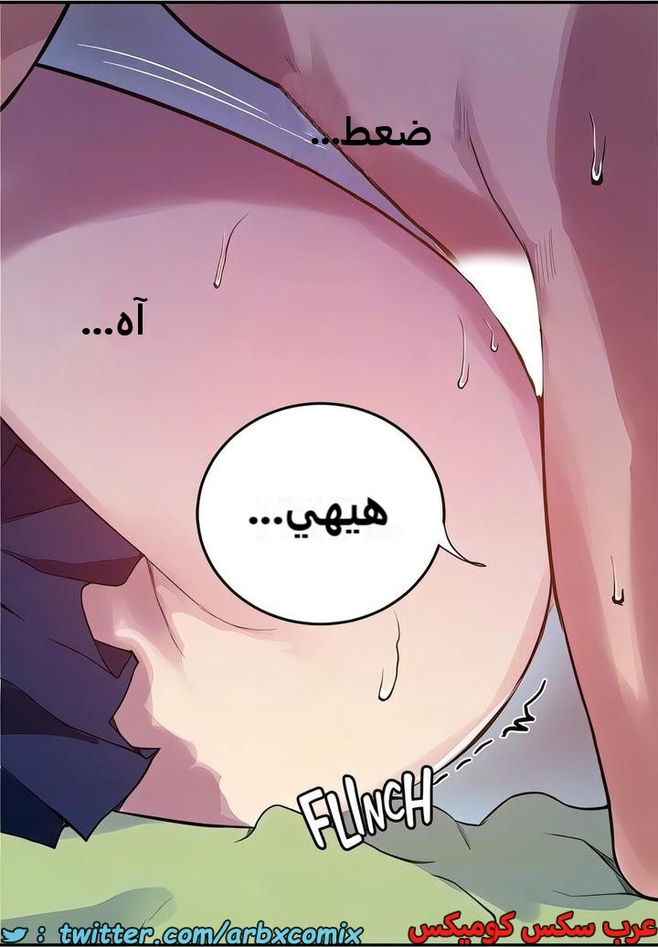 2292 صف سري الجزء 205