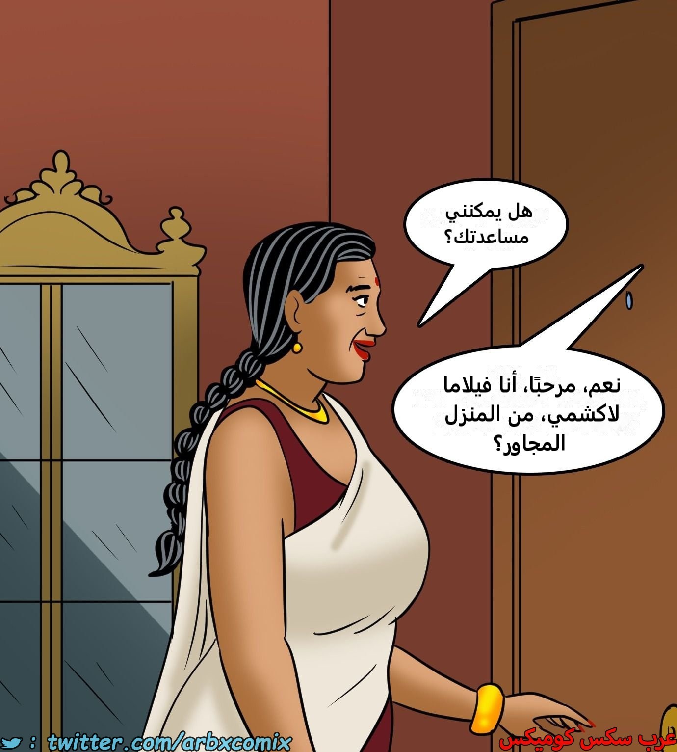2434 فيلاما الجزء 116