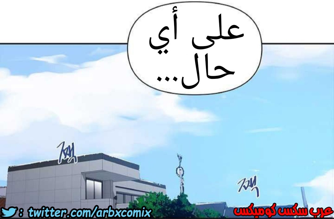 918 صف سري الجزء 57