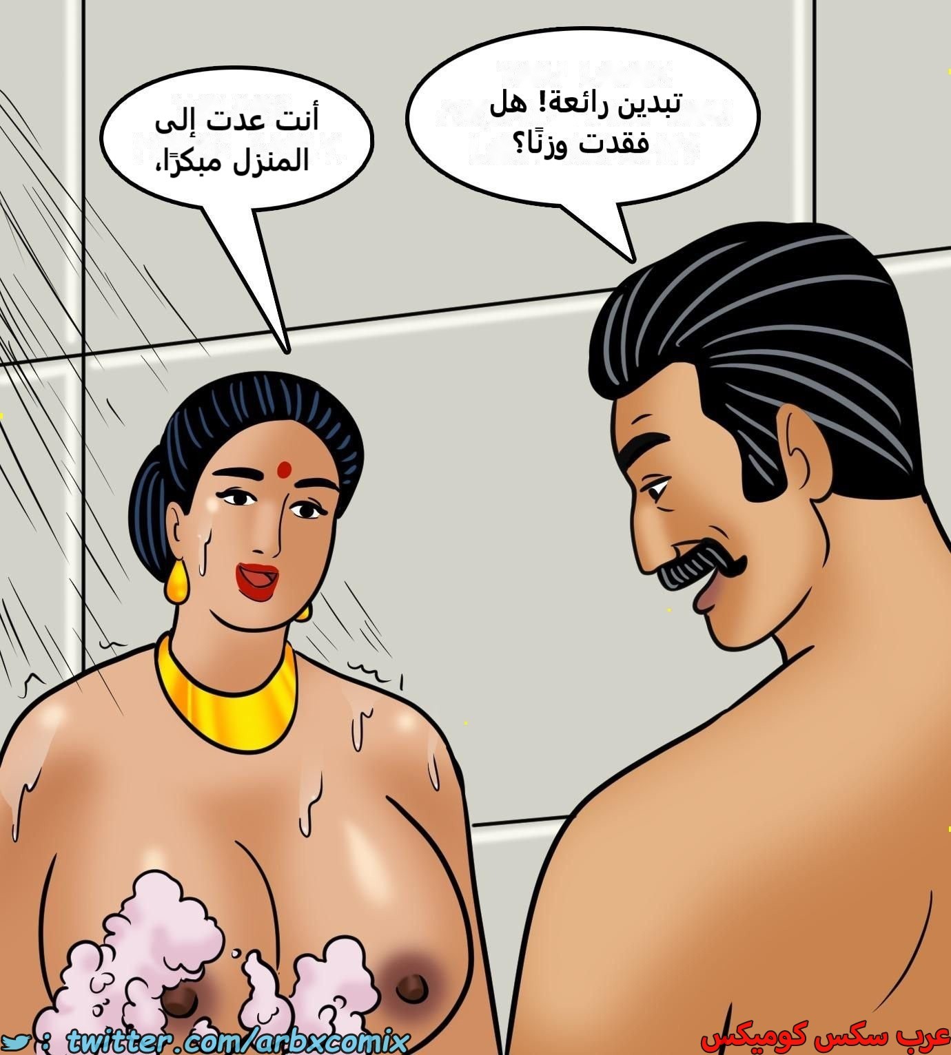 2426 فيلاما الجزء 108