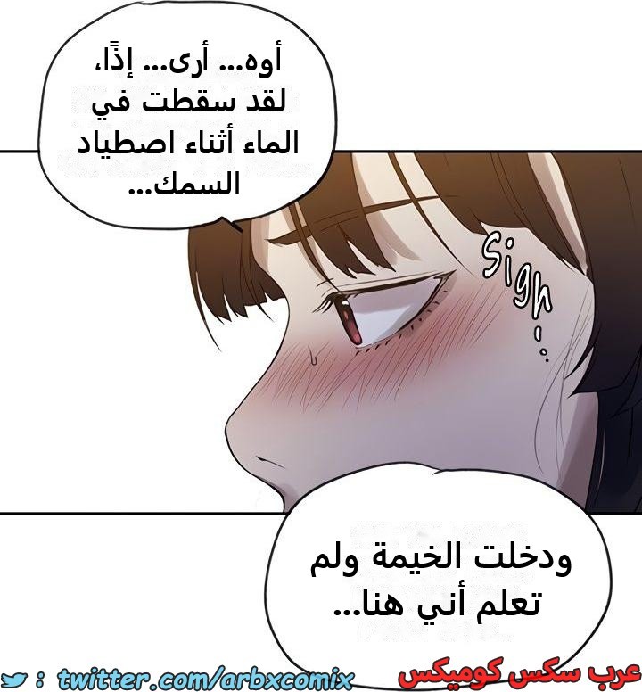 2359 صف سري الجزء 250