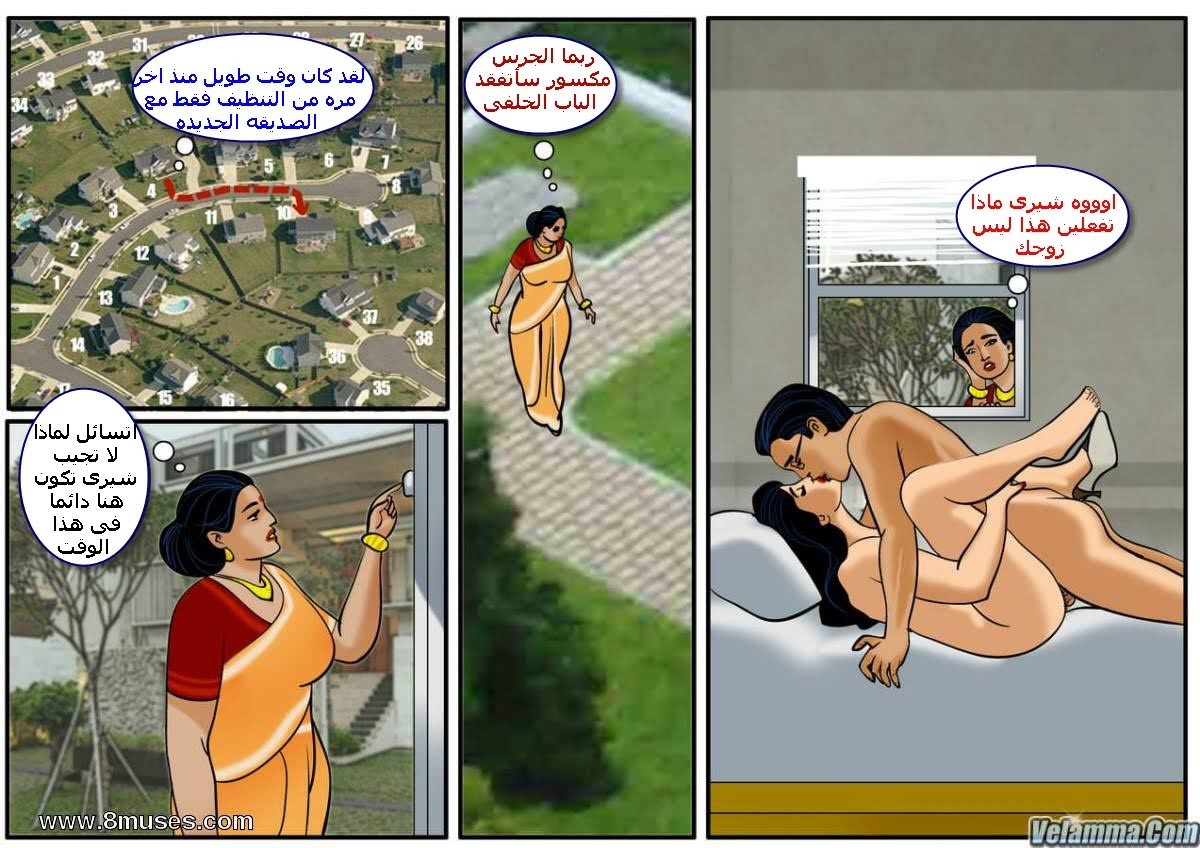 99 فيلاما الجزء 22