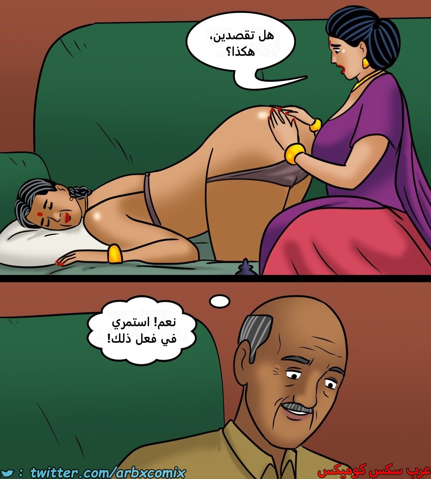2434 فيلاما الجزء 116